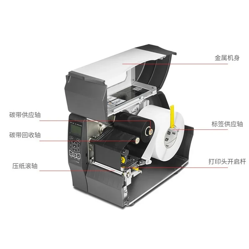 Upgrade ZT230 203dpi Industria – обзор и цена Industrial Laser Printer