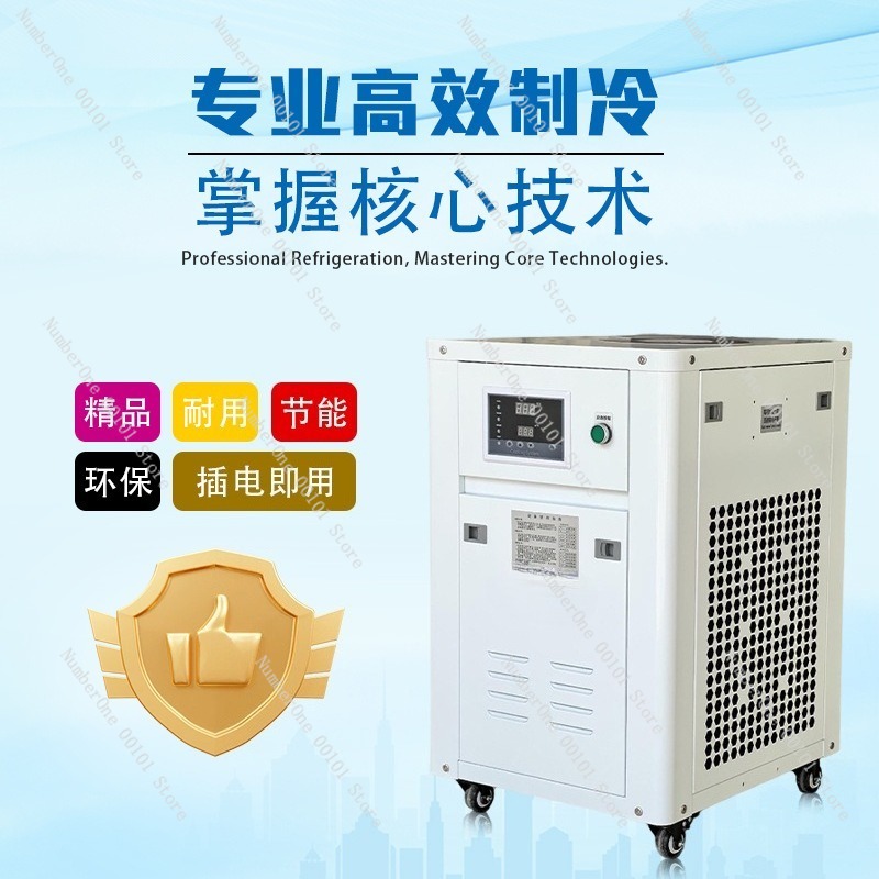 1HP Industrial Water Chiller S – обзор и цена Industrial Laser Engraving Machine
