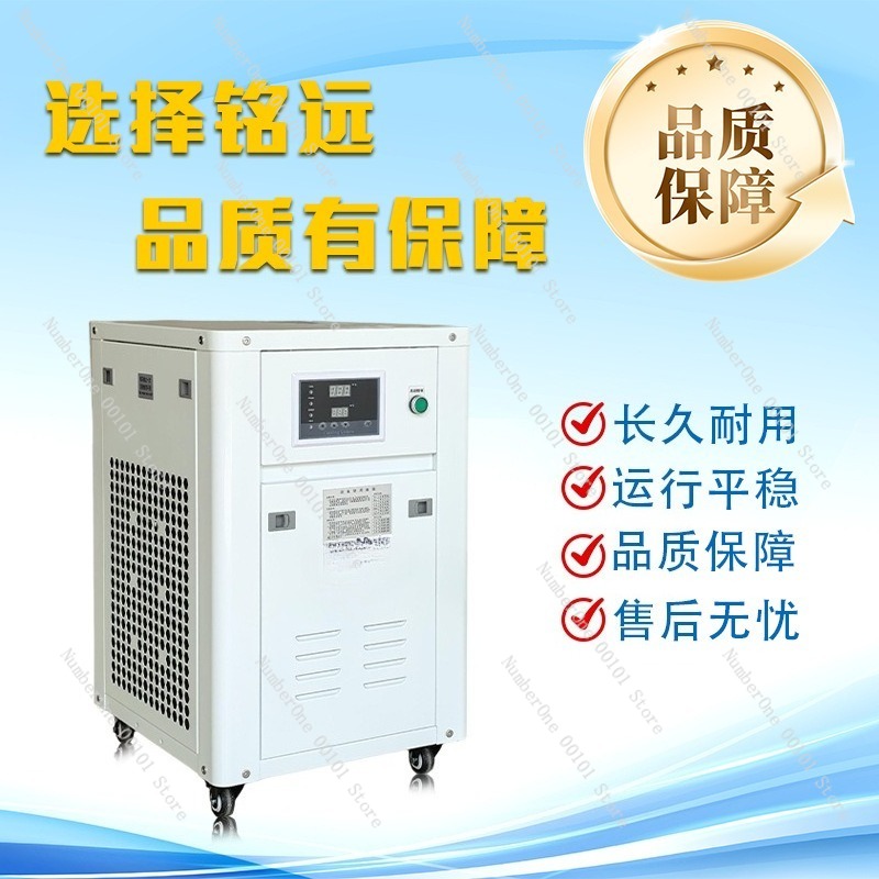 1HP Industrial Water Chiller S – обзор и цена Industrial Laser Engraving Machine