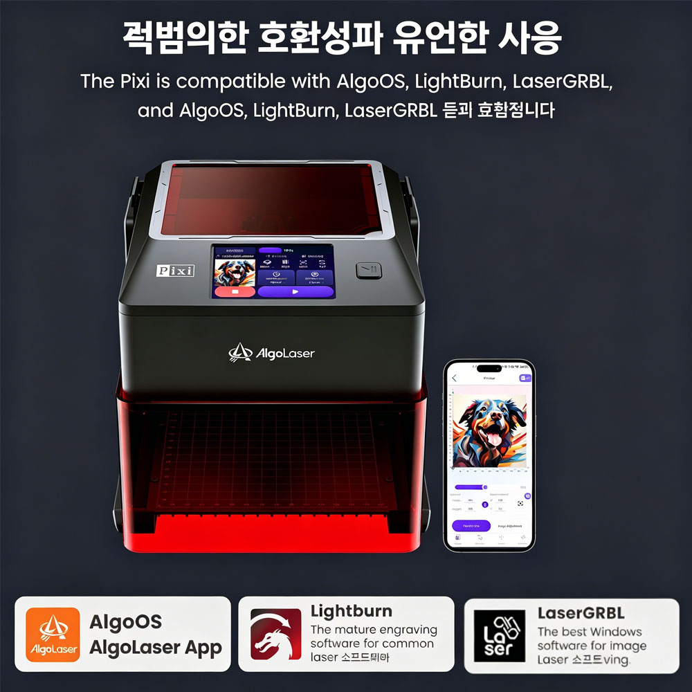 AlgoLaser Pixi Smart Laser Eng – обзор и цена Industrial Laser Removal