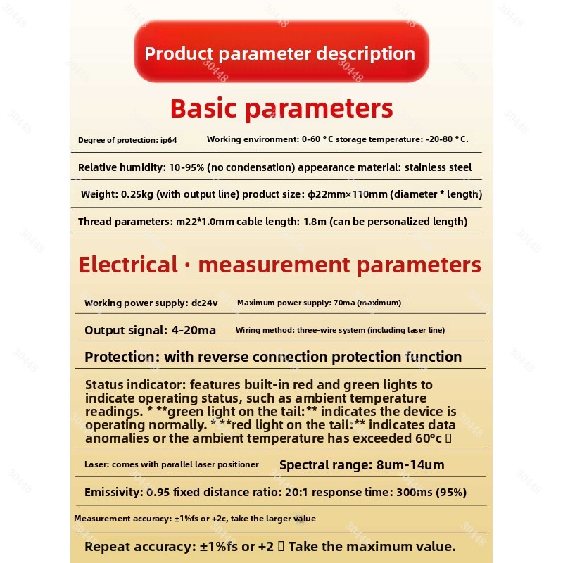 Infrared Temperature Sensor Th – обзор и цена Industrial Laser Temperature Sensor